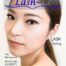 Cover-Lash-Ed-Issue-4